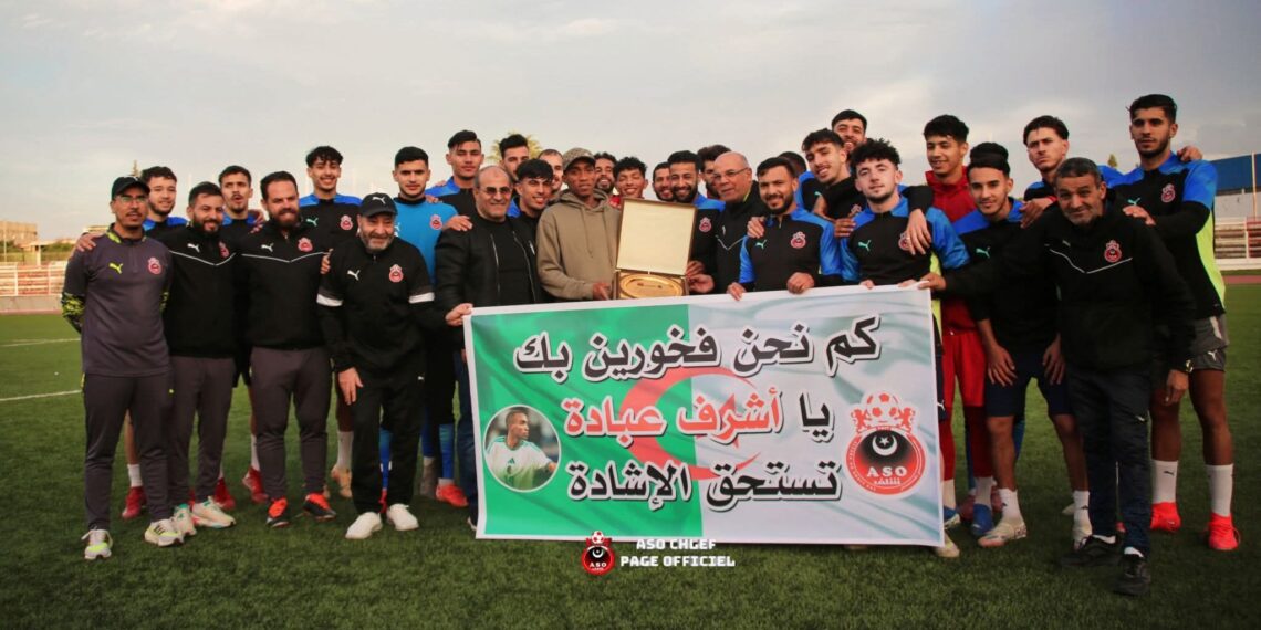 إستقبال الأبطال لعبادة عقب عودته لأولمبي الشلف